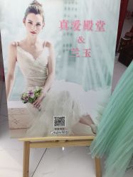 -Sunny喜铺婚礼策划(东部店)