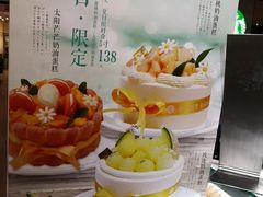 -卷心卷意·轻甜蛋糕(新光天地店)