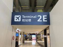 -戴高乐机场火车站