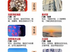 -巧克力渔家.小船海鲜胶东菜(万平口店)