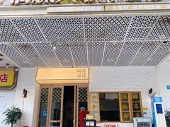 门面-就你餐厅(体育西横街店)