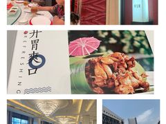 -亢龙太子酒轩(东湖店)