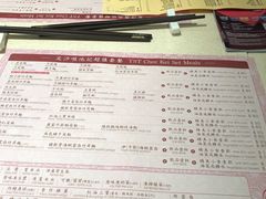 菜单-池记(尖沙咀店)
