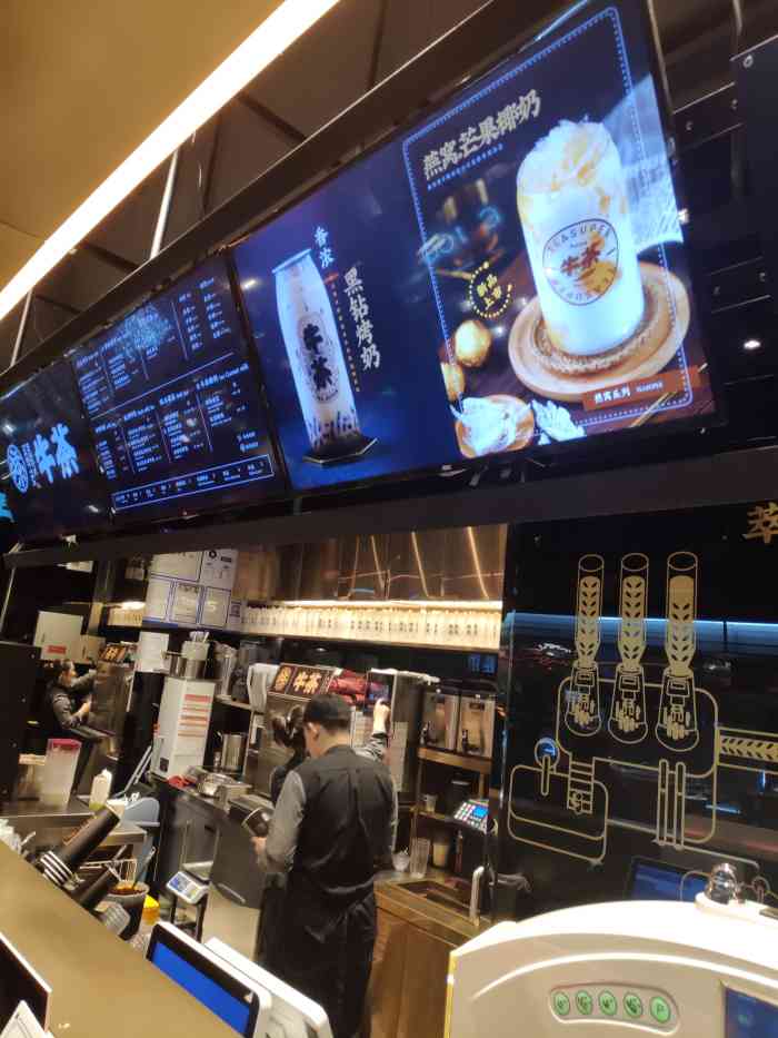 牛茶·燕窝饮品(skps店)-"打开一下全北京最贵的奶茶店～在s馆里,.