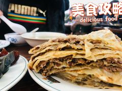 华威肉饼-清真永恒华威肉饼(潘家园店)