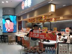 -争鲜回转寿司(朝北大悦城店)