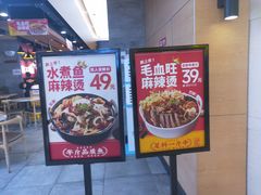 -每味每客·重庆麻辣烫(国泰店)