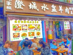 -陈掌柜澄城水盆羊肉(钟楼店)