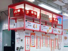 -華人 華星冰室(氹仔 店)