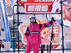 -鳌山滑雪度假区