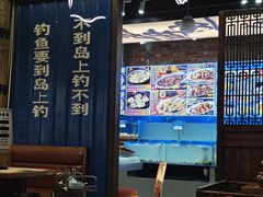 -船梆煮•蒸汽海鲜·炉火烤肉(五四广场店)