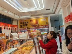 -味多美蛋糕(梨园店)