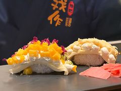 -戏作寿司(观音桥店)