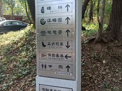 -沈阳市东陵公园