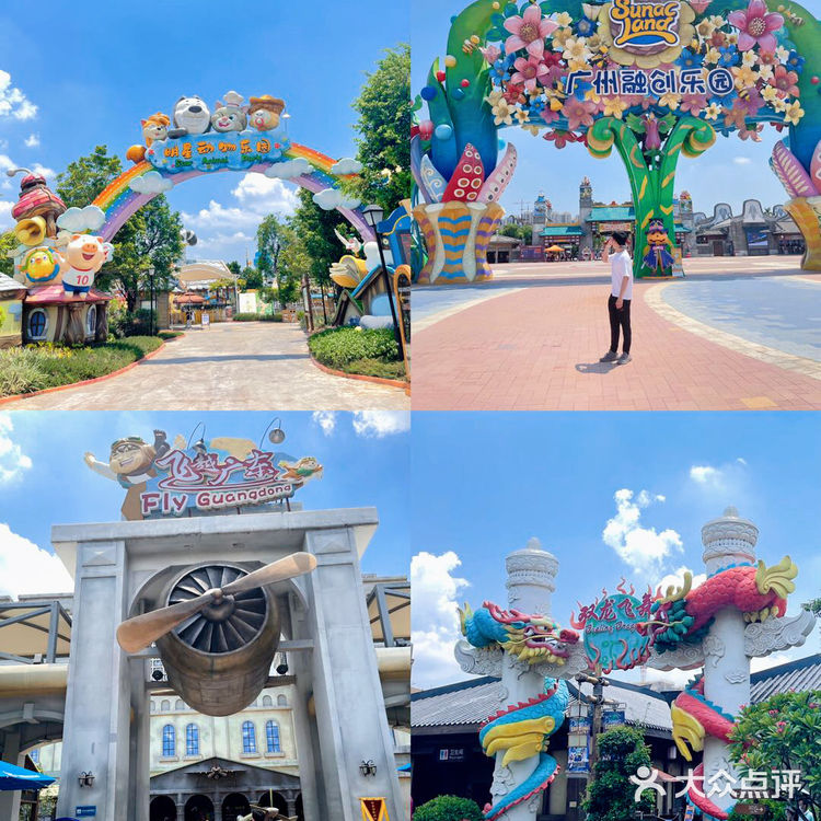 广州融创乐园游玩全攻略🎡赶紧码住‼️