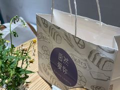 -DEMO黛慕蛋糕(三街两巷店)