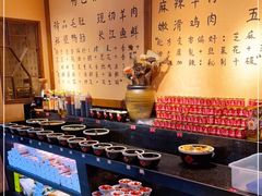 自助调料区-来涮蜀鲜货火锅串串香(菜市口店)