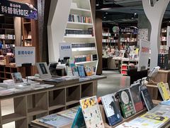 -扶光书店(中环店)