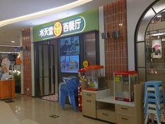 -Aqua Oasis 水天堂(石路天虹店)