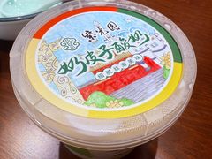 -紫光园(创始店)