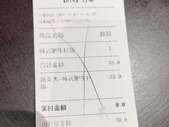 -新石器烤肉(虹悦城店)