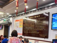 大堂-玉华台饭庄(裕中西里小区店)