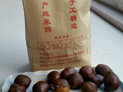 -栗满秋(燕丰西坝河店)