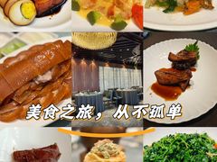 -望乡楼上海菜(日月光店)