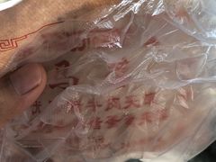 -老马家马蓉蛋菜夹馍·腊牛肉夹馍(回民街店)