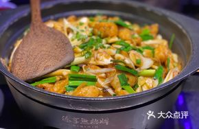 Ginger and Scallion Flavor