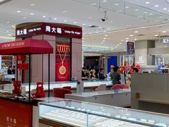 -伊藤洋华堂(高新店)