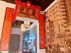 -颐和•海鲜砂锅粥•啫啫煲(奥林匹克广场店)