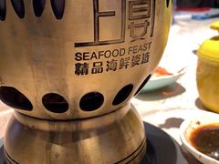 -上宴精品海鲜姿造(晶融汇旗舰店)