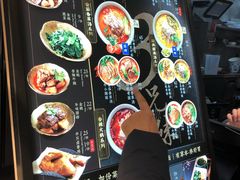 -和府捞面(国金汇店)