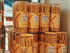 -好利来(高新枫叶广场店)