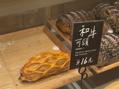 -分子跳动鲜活面包(五一大道店)