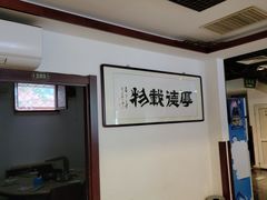 -厚味居炙子烤肉·清真(天桥南纬路店)