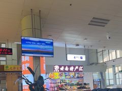 -德宏芒市国际机场