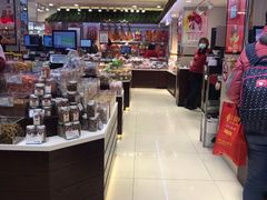 -上海全国土特产食品商场(淮海中路店)