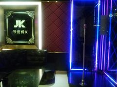 -今迈量贩式KTV(尚峰街店)