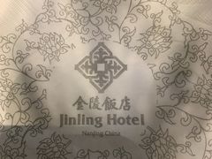 -金海湾自助餐厅(金陵饭店)