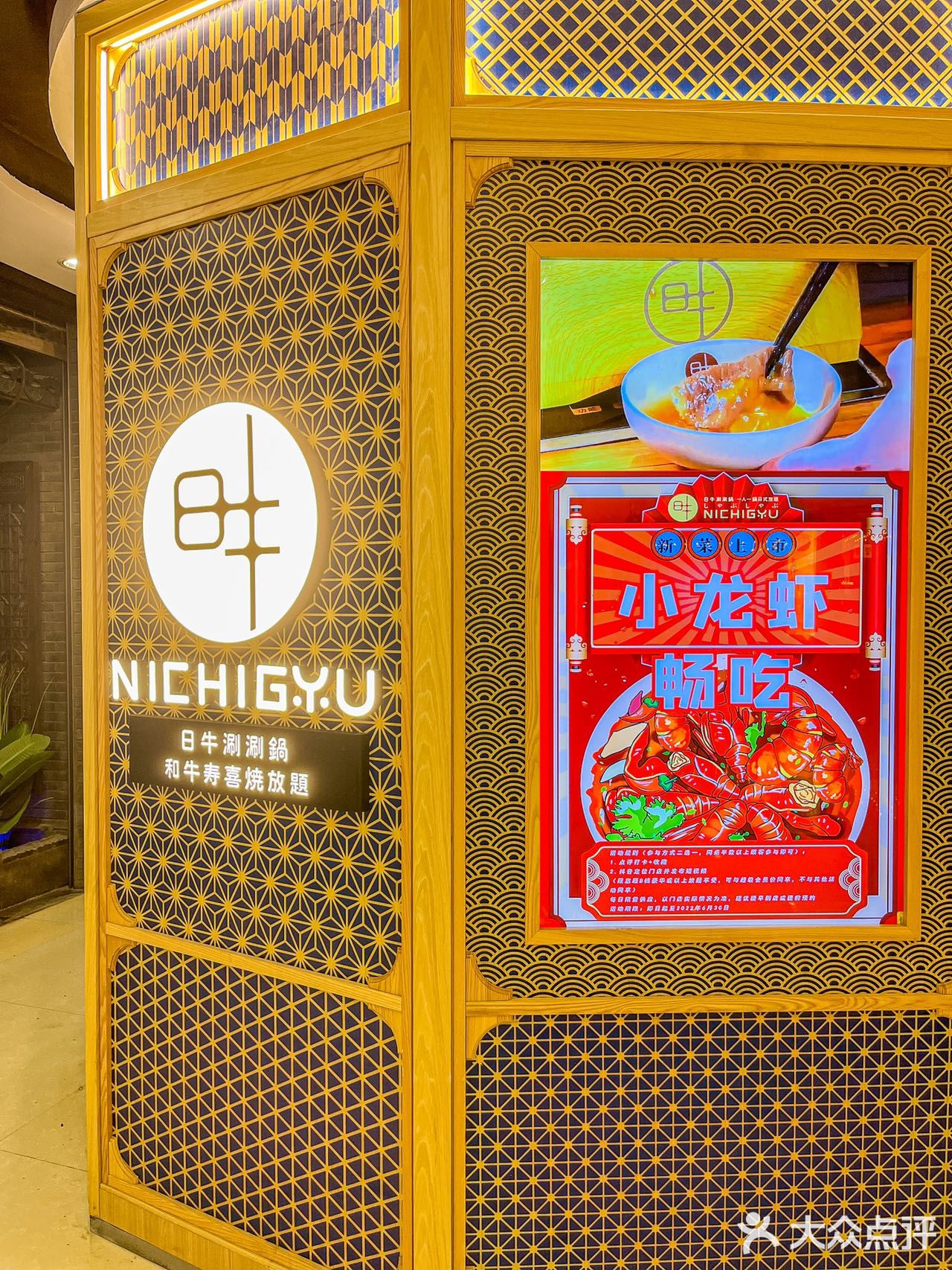 100+日式和牛涮涮锅吃到撑！M级和牛品质绝！