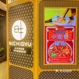 100+日式和牛涮涮锅吃到撑！M级和牛品质绝！
