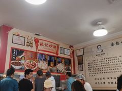 -姚记炒肝店(鼓楼店)