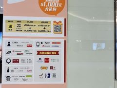 -新城市广场