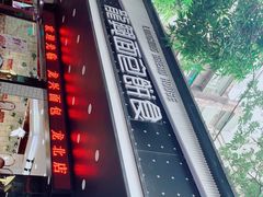 -龙兴·动物奶油生日蛋糕(龙北店)