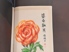 -全聚德(上海首店浦东店)