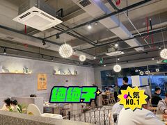 大堂-白玉·朝鲜族烤串(深圳Kkone店)
