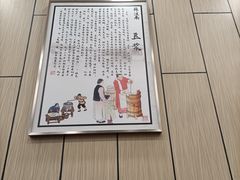 -李老哈·东北菜(宋园路店)