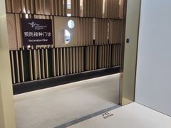 -上海德达德西门诊部